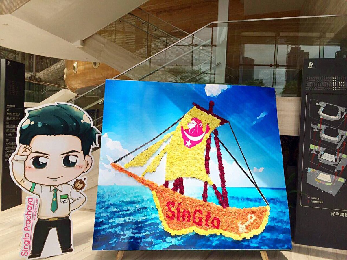 GDyangjt's tweet photo. Let us go forward, never off.@stjinx_maya 
#บ้านสิงโตคําราม #SingtoPrachaya https://t.co/08dr2KtvrS