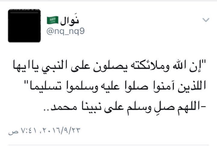afnanalqarni__'s tweet photo. #فاجعت_بلقرن رتويت لتغريداتها عسى الله يجعل روحهم للجنه ❤️ https://t.co/q3ZFWgX4BZ