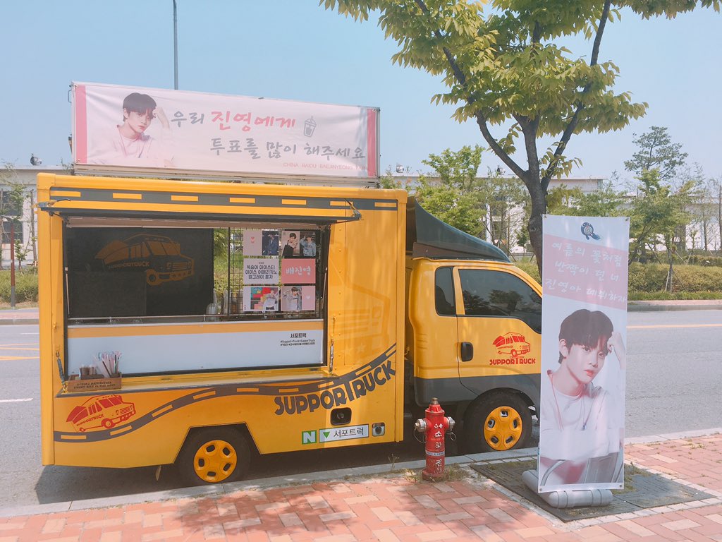 BAEJINYOUNG_TH's tweet photo. [☕ ] รถซัพพอร์ตเครื่องดื่มของแพจินยองจากบ้าน BaeJinyeong bar ค่ะ ตัวรถมีแต่รูปน่ารักๆทั้งนั้นเลย 
#배진영 #PRODUCE101 https://t.co/03Y42qpOcu