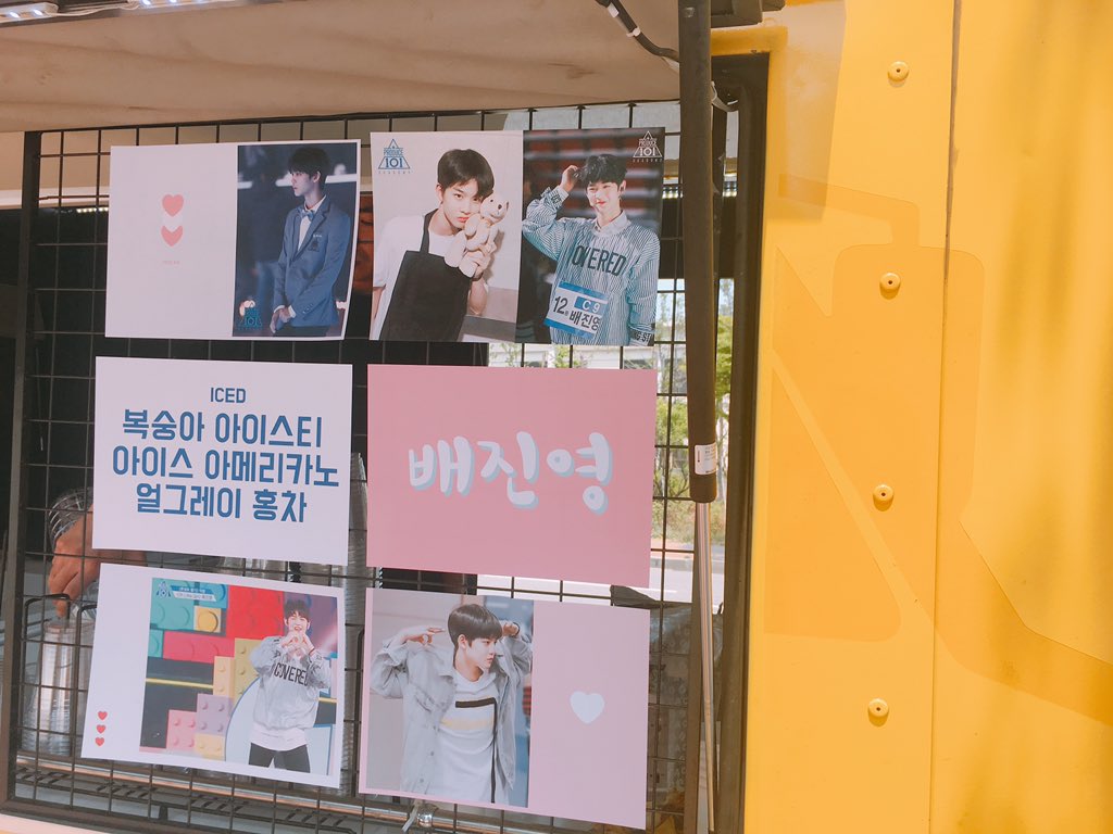BAEJINYOUNG_TH's tweet photo. [☕ ] รถซัพพอร์ตเครื่องดื่มของแพจินยองจากบ้าน BaeJinyeong bar ค่ะ ตัวรถมีแต่รูปน่ารักๆทั้งนั้นเลย 
#배진영 #PRODUCE101 https://t.co/03Y42qpOcu
