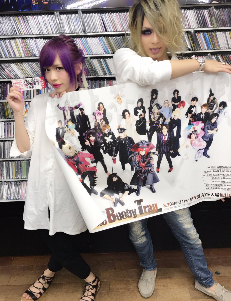 Like An Edison Ar Twitter 東京店 本日ラミエルの希 のぞみ さん司 つかさ さんがご来店 8月30日 水 8月31日 木 に新宿blazeにて行われる元祖さわやか会presents Scramble Booby Trap 17 のチケットをいただきましたっ こちらは明日からの配布となり