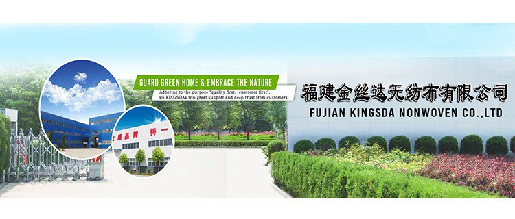 Fujian Kingsda Nonwoven Co., Ltd. specializes in PP nonwoven fabric, nonwoven lamination ,nonwoven finished products and pp yarn