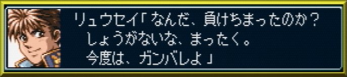 Laurairia_TLS's tweet photo. ガチャやイベントの結果が残念なことになった人たちへのクソリプ画像としてお使いください
#スパロボ #ガチャ爆死 https://t.co/mMgFsc0mSY