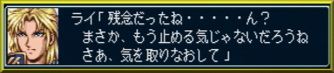 Laurairia_TLS's tweet photo. ガチャやイベントの結果が残念なことになった人たちへのクソリプ画像としてお使いください
#スパロボ #ガチャ爆死 https://t.co/mMgFsc0mSY