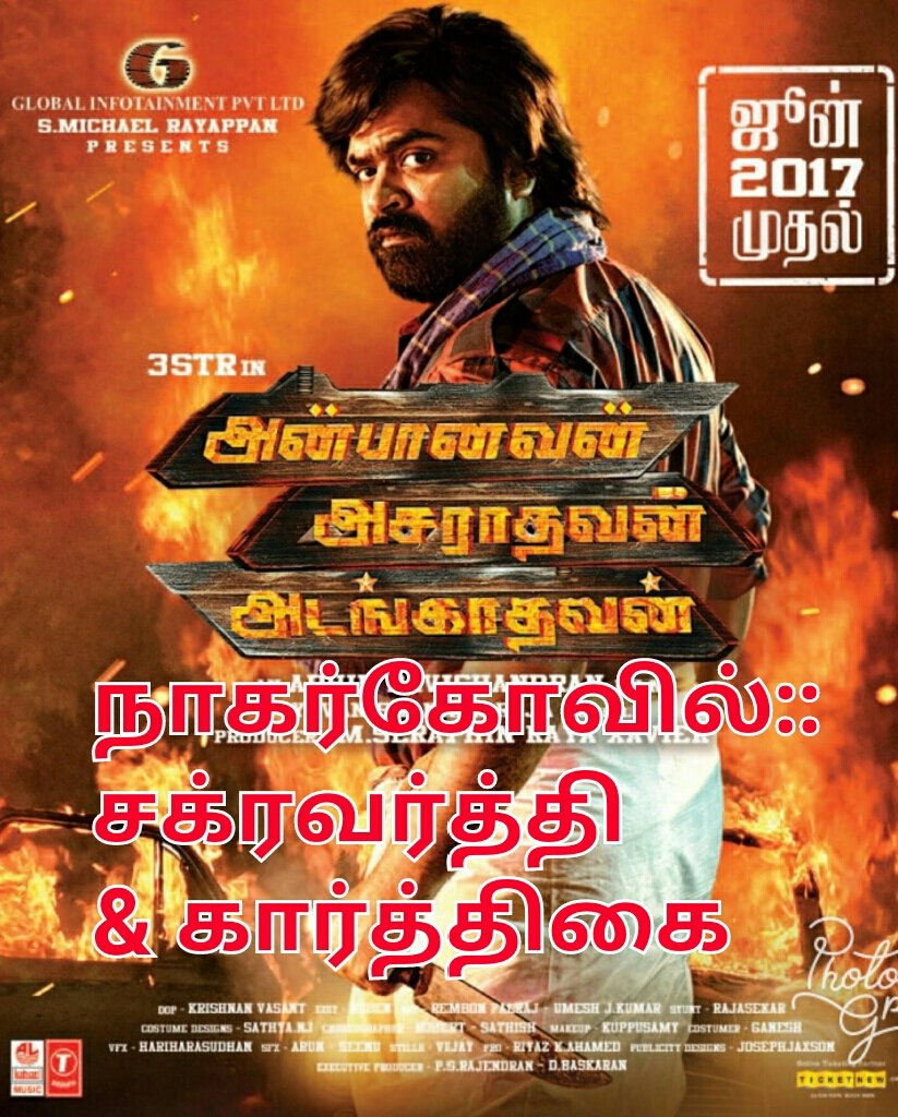 KKSIMBUSTR's tweet photo. #STR AAA https://t.co/oUPl8Qlmep