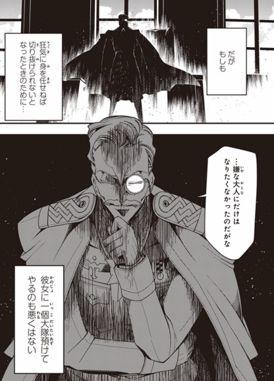 ヅャギ Kunashi J F 幼女戦記みたことないんだけど好きそうw ヘルシングのウォルターとかkofのオズワルドとか好きです Twitter ヅャギ Kunashi J F 幼女戦記みたことないんだけど好きそうw ヘルシングのウォルターとかkofのオズワルドとか好きです Twitter