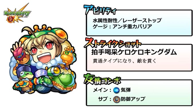 モンストのtwitterイラスト検索結果 古い順 モンストのtwitterイラスト検索結果 古い順