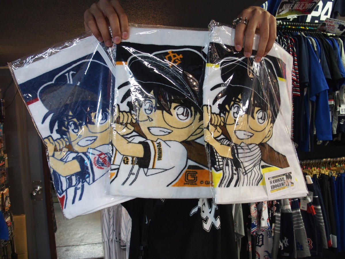 プロスポーツグッズ専門店 セレクション 総合アカウント 新宿ベースボール館新入荷情報 新宿ベースボール館オススメ情報 プロ野球コラボグッズ大量入荷 コナン君とラスカルです 各球団写真以外のグッズもあります 人気商品です 新宿店に急げ
