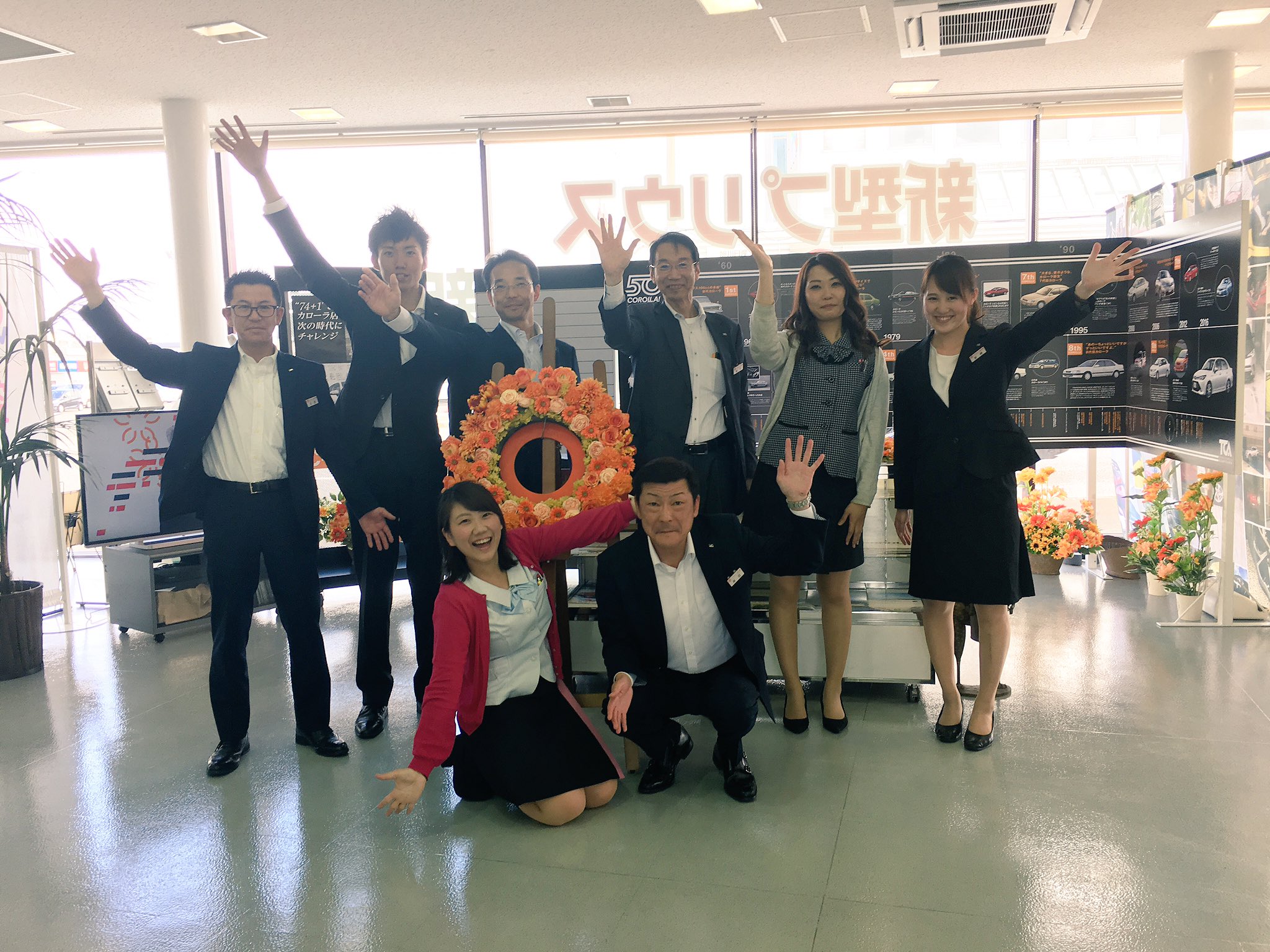 Stvラジオ ランラン号 トヨタ街角ステーション 全国のカローラ店で実施中の 笑顔の花冠プロジェクト 今日は トヨタカローラ旭川 旭川店から 元気いっぱいの声 笑顔 のスタッフのみなさんと共にお伝えしました Stvradio Radiko Radiocar Stvラジオ ランラン号 トヨタ街角ステーション 全国のカローラ店で実施中の 笑顔の花冠プロジェクト 今日は トヨタカローラ旭川 旭川店から 元気いっぱいの声 笑顔 のスタッフのみなさんと共にお伝えしました Stvradio Radiko Radiocar