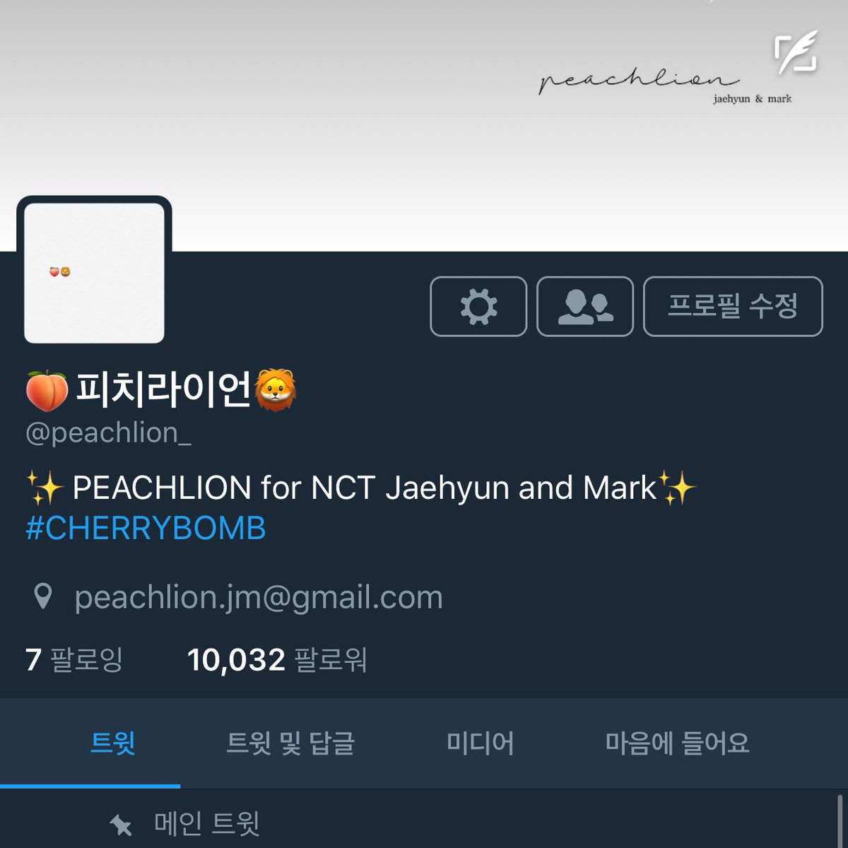 peachlion_'s tweet photo. 엌...어느새 만팔이 넘어씁니다....부족한 사진 봐주시는 분들 다들 감사합니다!!!! 우리 모두 종강까지 열심히 달려요 8ㅅ8..... https://t.co/BDJYVDLBoy