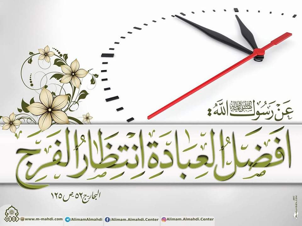 pin by syed rizvi on احاديث اهل البيت عليهم السلام islamic caligraphy islamic quotes quran flower backgrounds