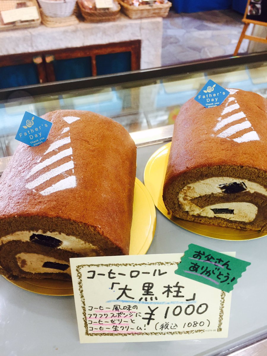 パティスリーグランママ 前原店 Grandmamaebaru Twitter