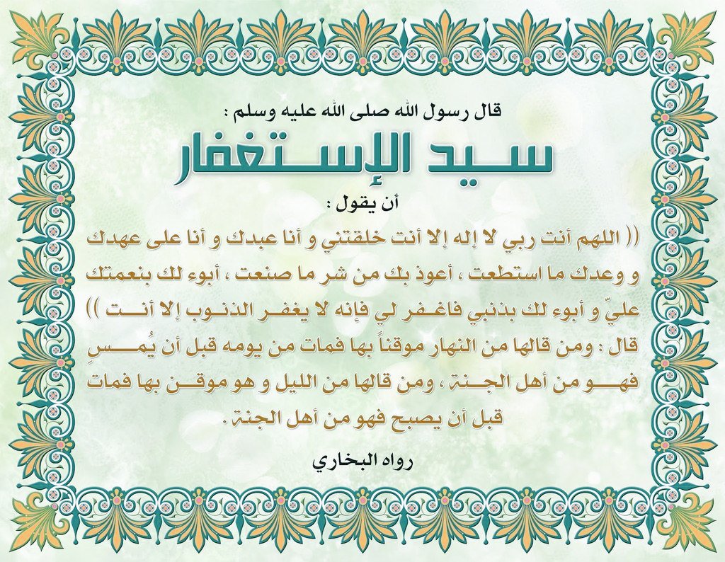 د. خالد قطوان العبيوي tweet media