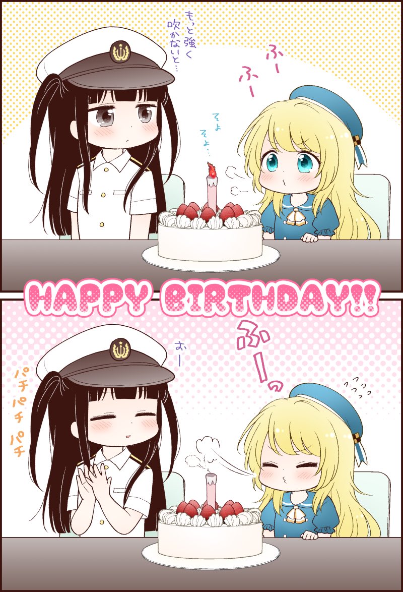 愛宕ちゃんお祝い!(うちの愛宕ちゃんまだ小さいままですが笑)おめでとう〜(*ノ'∀`*)ノ♡ #愛宕進水日 #愛宕生誕祭2017 