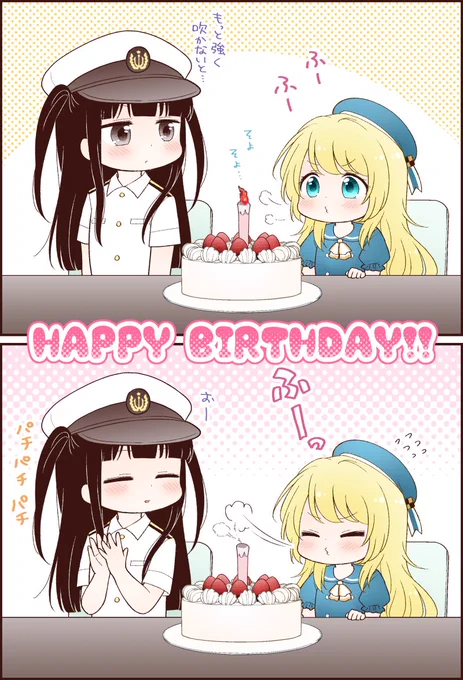 愛宕ちゃんお祝い!(うちの愛宕ちゃんまだ小さいままですが笑)おめでとう〜(*ノ'∀`*)ノ♡ #愛宕進水日 #愛宕生誕祭2017 