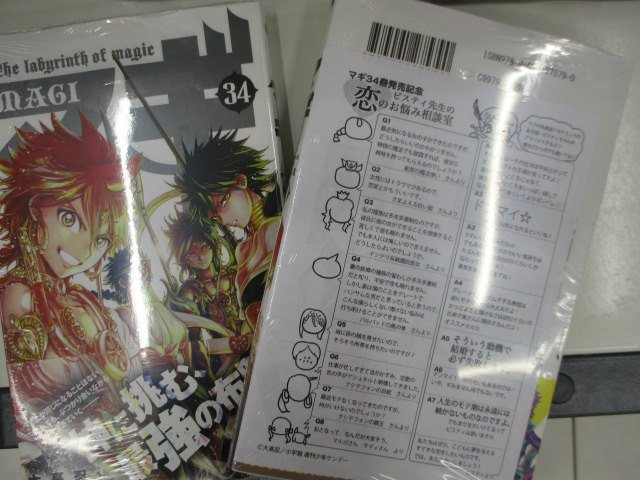 ট ইট র アニメイト和歌山 スタッフさん募集中 書籍入荷情報 本日のオススメ商品はコチラ マギ 34巻 マギ シンドバッドの冒険 14巻 アニメイト購入特典にそれぞれ メッセージペーパーが付くワカ その他多数タイトルが入荷しております 是非 ট ইট র アニメイト和歌山 スタッフさん募集中 書籍入荷情報 本日のオススメ商品はコチラ マギ 34巻 マギ シンドバッドの冒険 14巻 アニメイト購入特典にそれぞれ メッセージペーパーが付くワカ その他多数タイトルが入荷しております 是非
