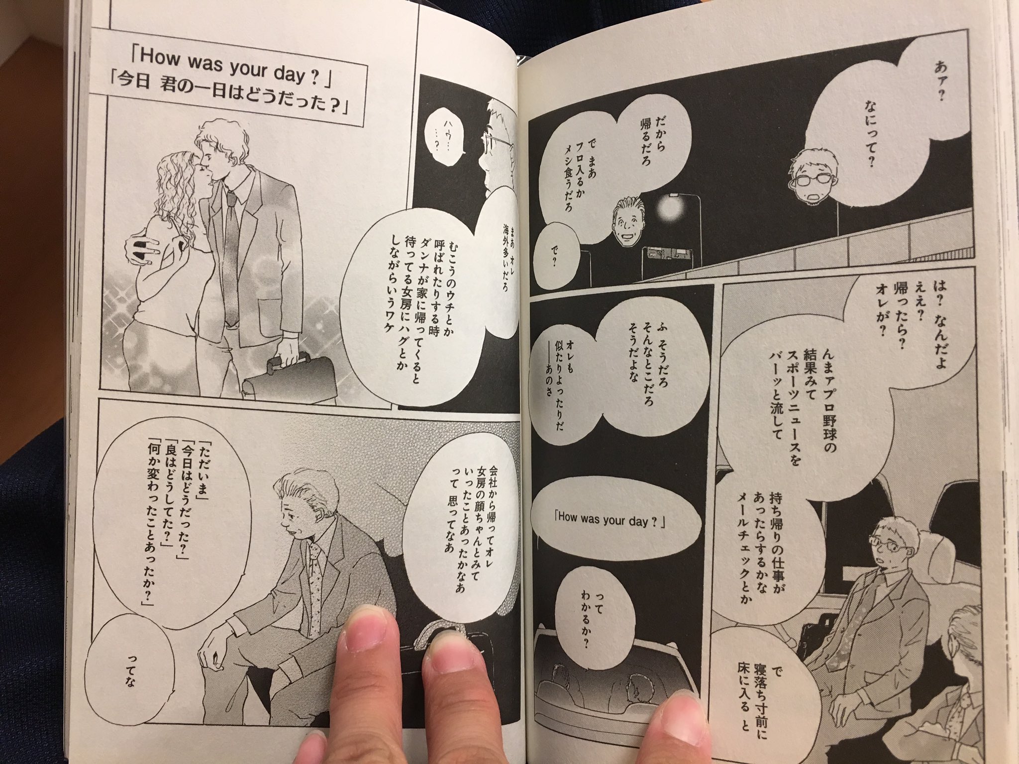 ふればなおちん Twitter Search Twitter