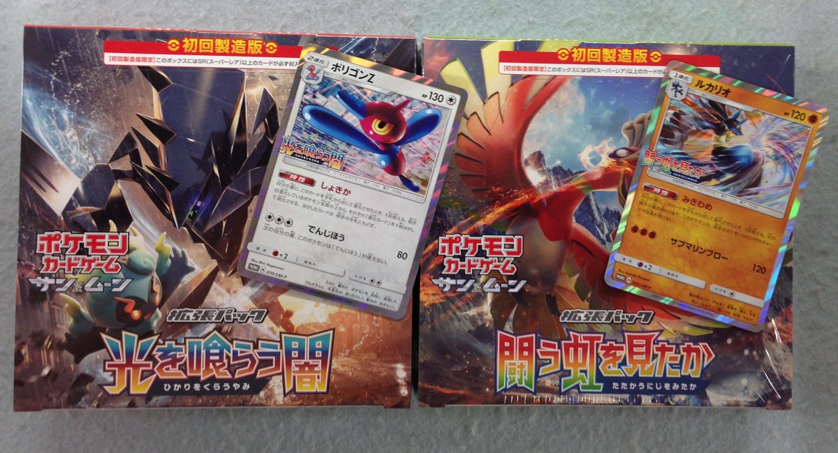 フルコンプ新宿南口店 Na Twitteru ポケモンカードゲーム 光を喰らう闇 闘う虹をみたか 本日発売 Box特典もございます 初回限定版のお求めはぜひフルコンプ新宿南口店へ 新弾シングルも展開中 ご来店お待ちしております ポケモンカード フルコンプ フルコンプ新宿南口店 Na Twitteru ポケモンカードゲーム 光を喰らう闇 闘う虹をみたか 本日発売 Box特典もございます 初回限定版のお求めはぜひフルコンプ新宿南口店へ 新弾シングルも展開中 ご来店お待ちしております ポケモンカード フルコンプ