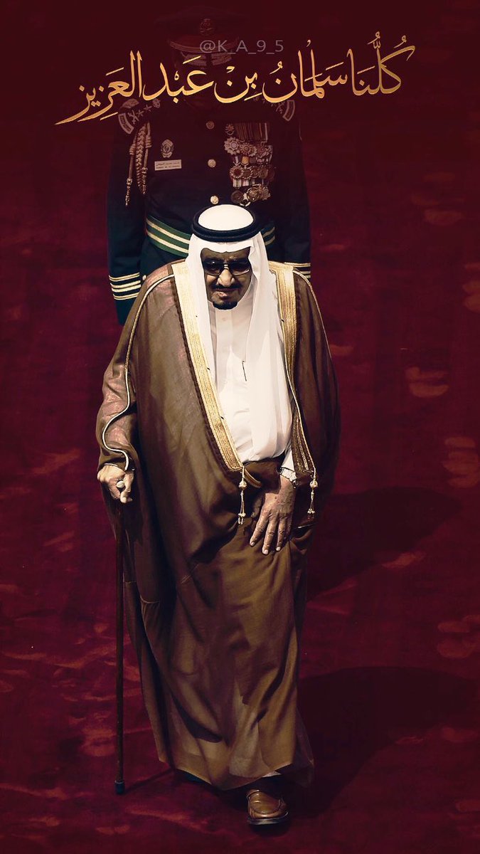 pa22606's tweet photo. #تميم_العدو . ي خادم الحرمين  حنا سهامك ورمحك ودرعك تحيزم ب شعبك واضرب هدفك ونذرً تصيبه . 🇸🇦🇸🇦🇸🇦 https://t.co/ZUbZk58SvB