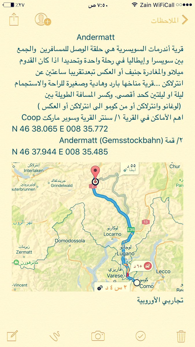 ( يوم سياحي في قرية أندرمات سويسرا للراحة والاستجمام) 
#Andermatt 
#اندرمات #سويسرا 
#تصويري