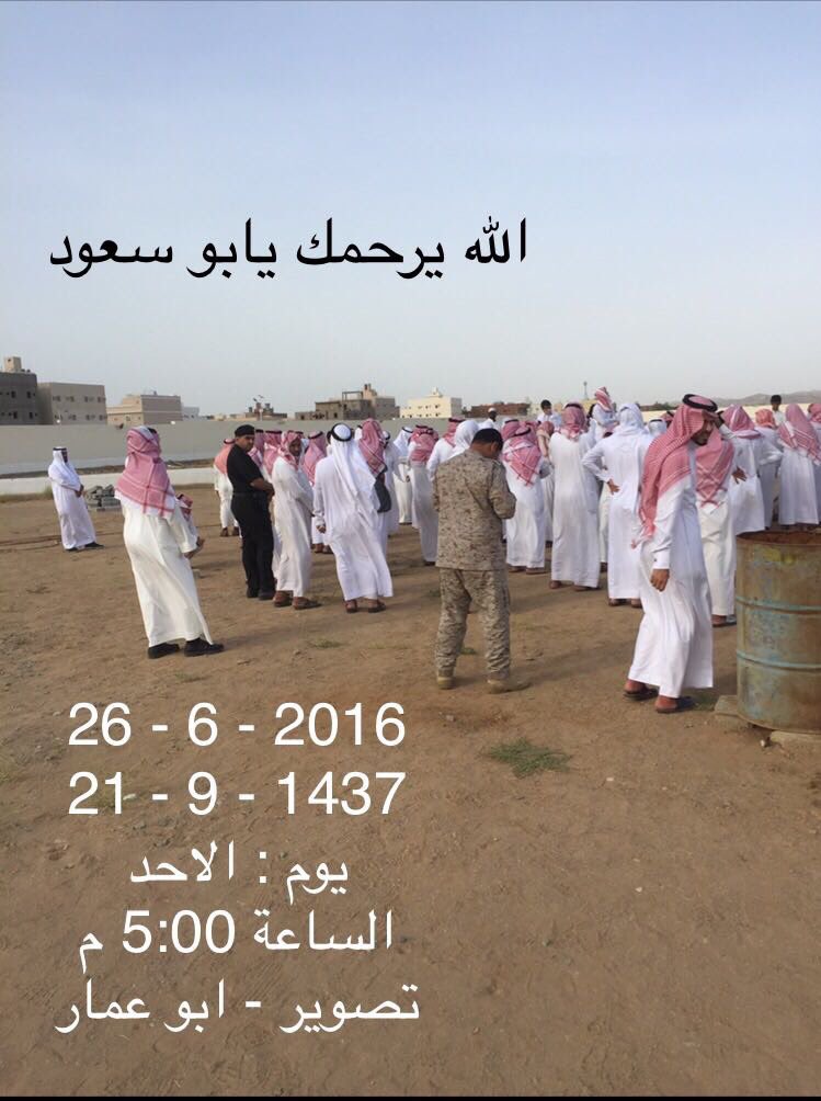 عبدالله بن عبدالعزيز tweet media