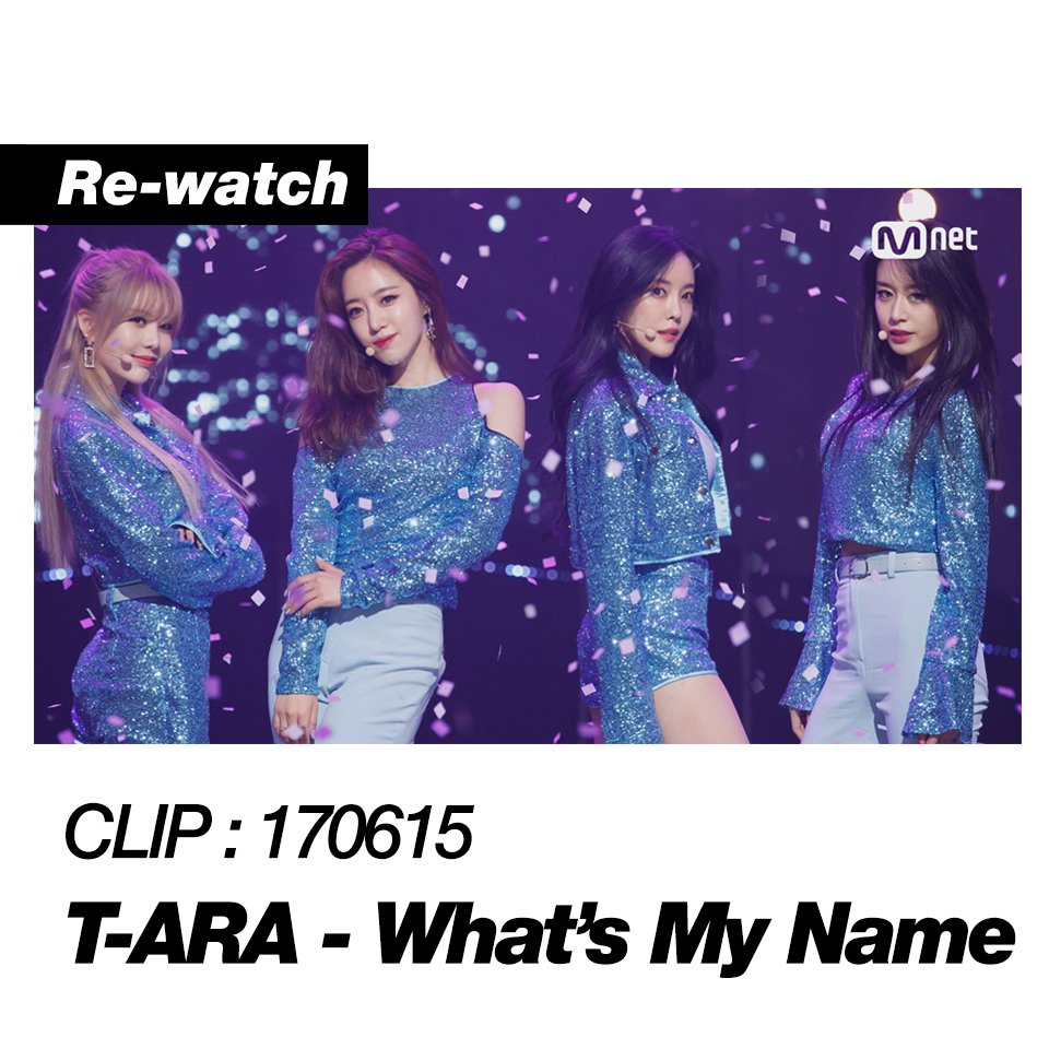[#MCOUNTDOWN : Re-watch] 170615 #T_ARA - What's My Name😘
Re-watch from👉bit.ly/2rwTgQN
Exclusive Singed CD👉 bit.ly/2t7SOWd