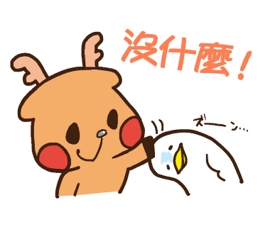 ドンマイのtwitterイラスト検索結果 古い順