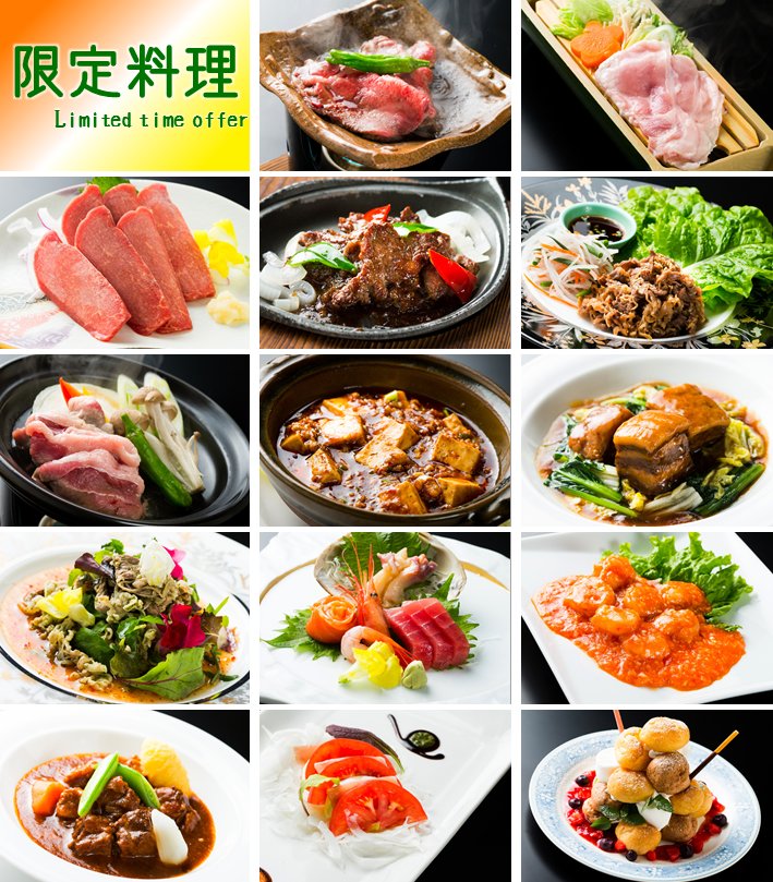 アートホテル盛岡 Beer Hall 17 ビアホール17 6 27 火 から開催 最大３時間食べ放題 飲み放題 前売りチケット4 500円 女子会dayはなんと3 500円 T Co H0jqejbxfc ホテル東日本 盛岡 ビアホール 盛岡駅 岩手 T Co