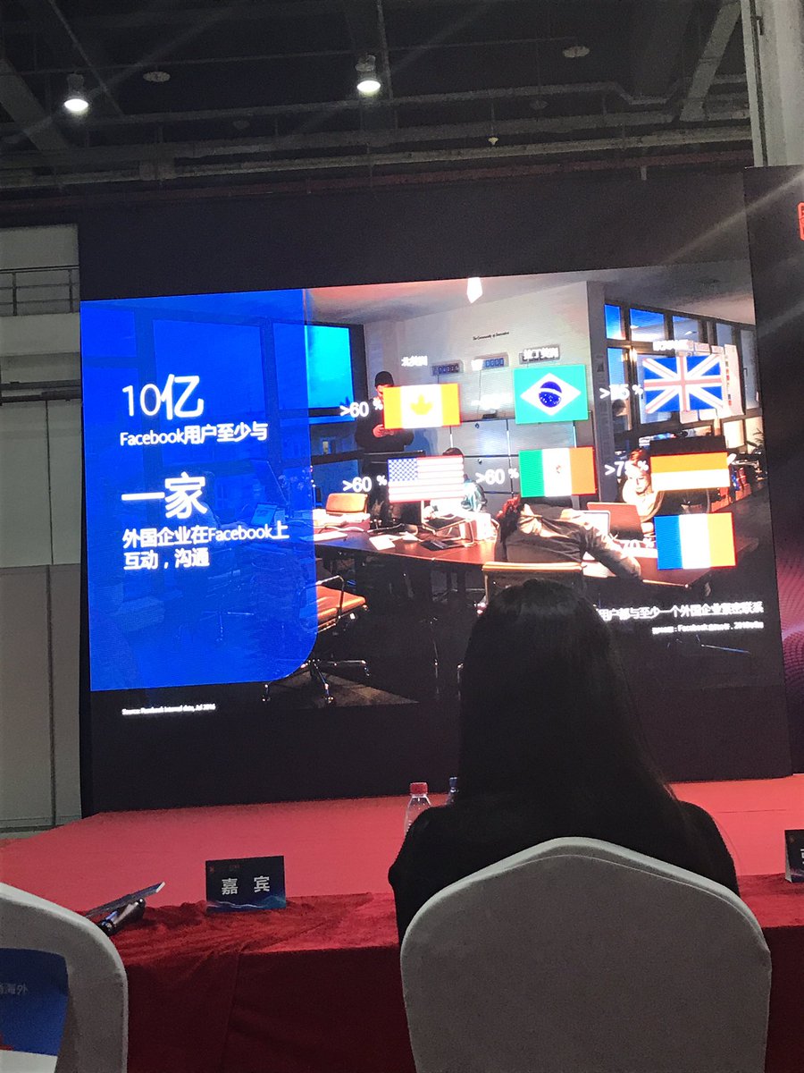 YvonneAtMeta's tweet image. At least one billon FB users are connected with a business #SMEsolutions