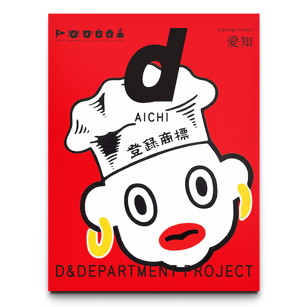 富山のtwitterイラスト検索結果