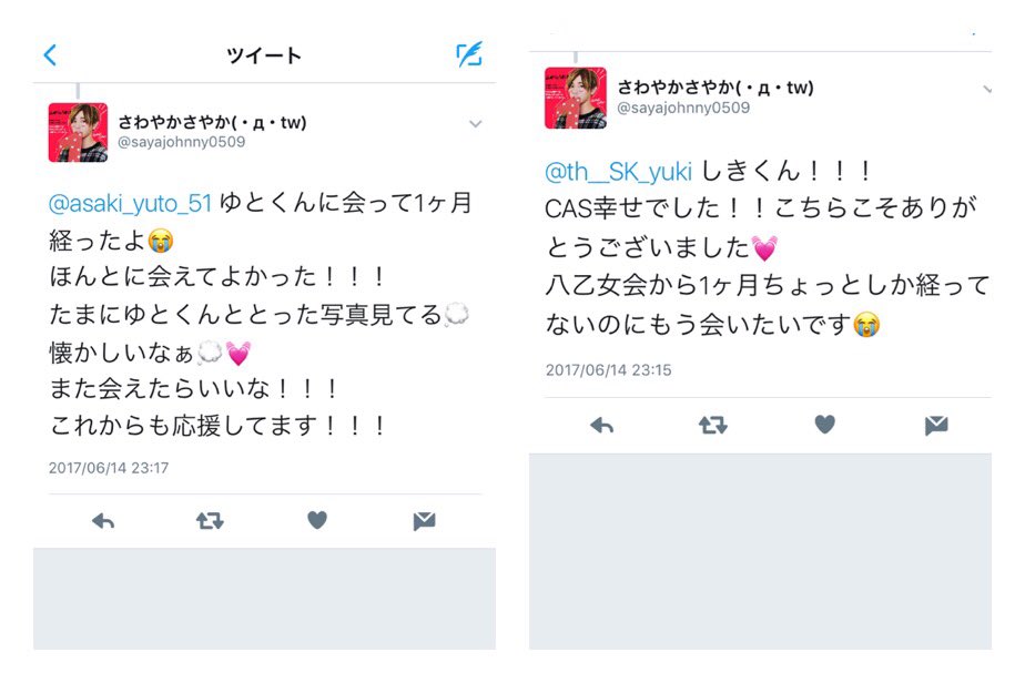 __________abc_j's tweet photo. DDで非常識
脳内お花畑の低脳＼(^^)／

誰にでも好き〜大好き〜会いたい〜って言ってて、誰が好きなのヽ(‘ ∇‘ )ノ

潰さなくてもいいのでジワジワ病ませたい＼(^^)／

#わーーーージャニオタ潰し垢さんと繋がるお時間がまいりましたいっぱい繋がりましょ https://t.co/LRCxbQx39c