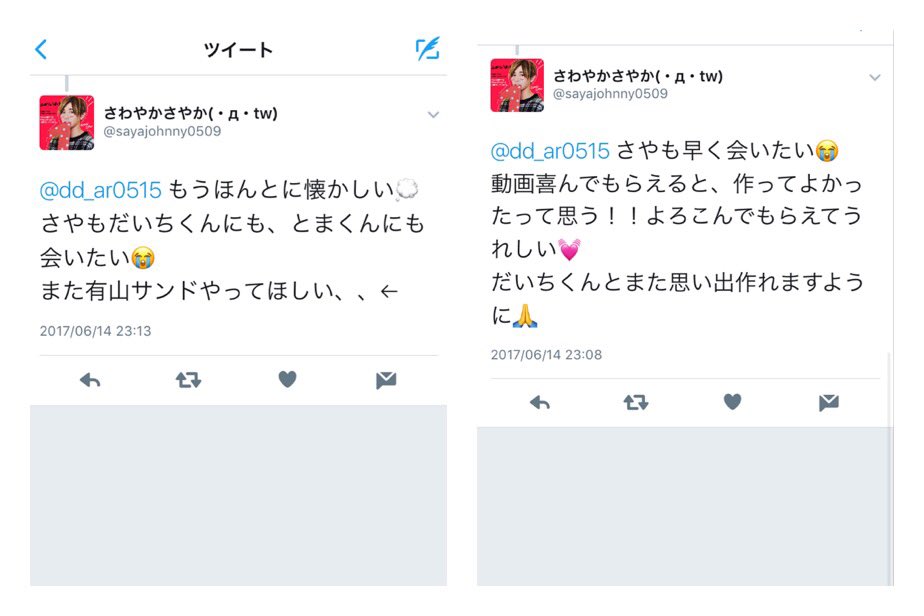 __________abc_j's tweet photo. DDで非常識
脳内お花畑の低脳＼(^^)／

誰にでも好き〜大好き〜会いたい〜って言ってて、誰が好きなのヽ(‘ ∇‘ )ノ

潰さなくてもいいのでジワジワ病ませたい＼(^^)／

#わーーーージャニオタ潰し垢さんと繋がるお時間がまいりましたいっぱい繋がりましょ https://t.co/LRCxbQx39c