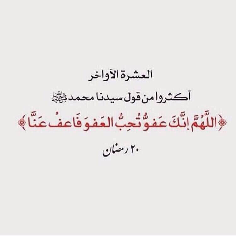 #ملتقى_الحفاة (@al_hafi_511) on Twitter photo 