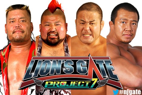 新日本プロレスリング株式会社 on X