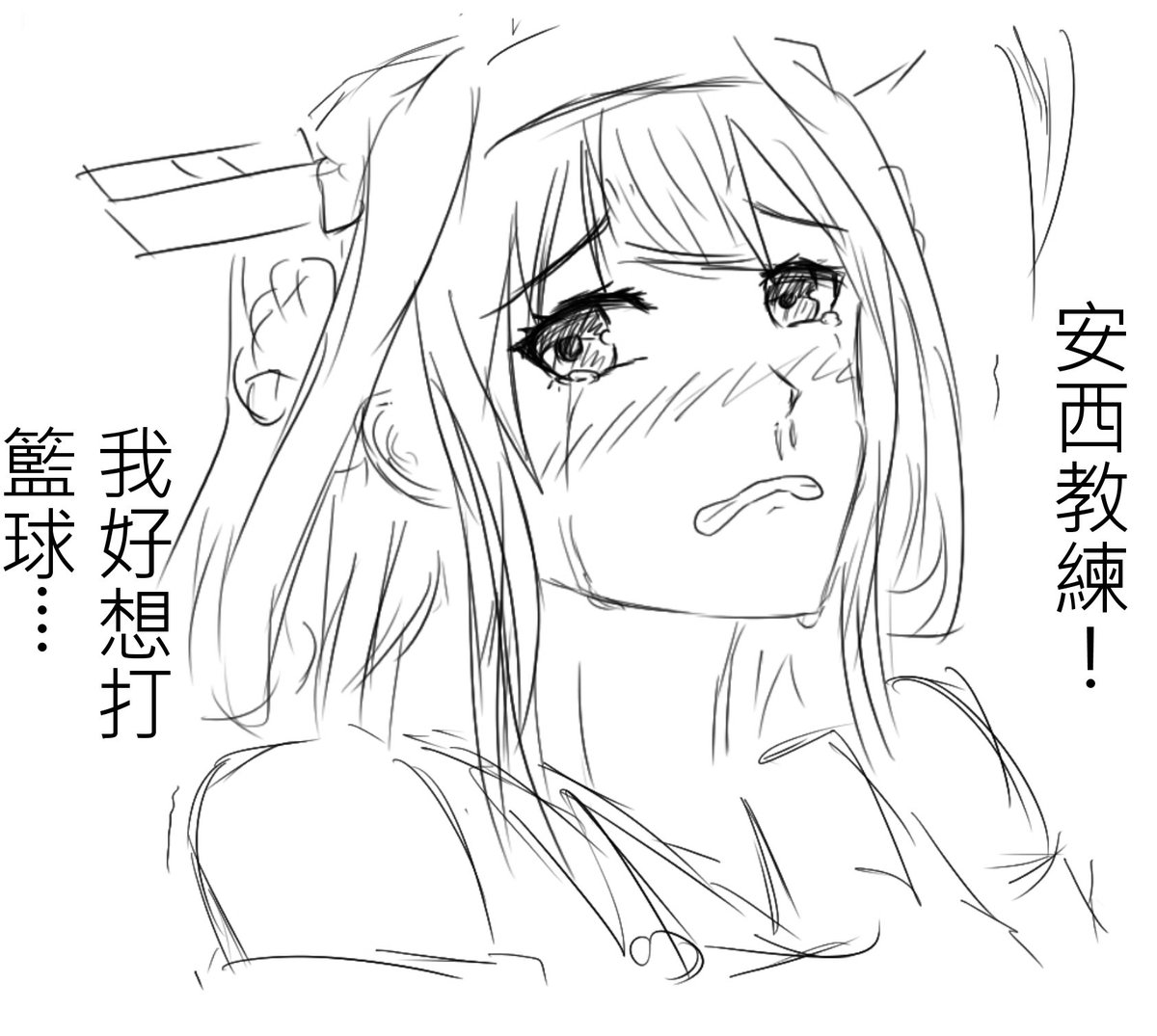 和金剛的小插曲 02

有時間會再畫後續 