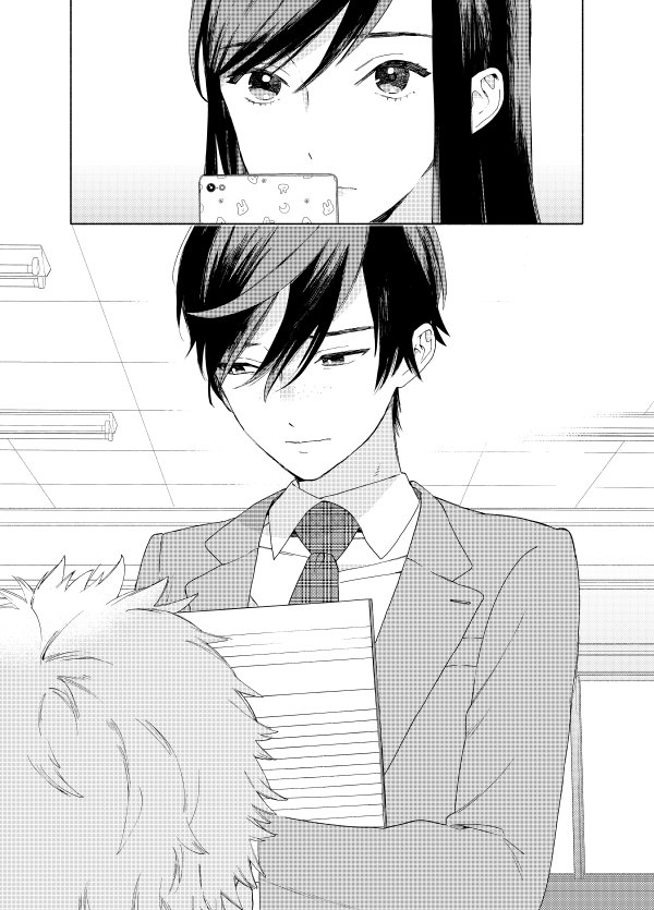 2年前に描いた漫画『種田くんと付き合いたい』夏発売のコミックスに収録されます。(※冒頭の女子とはエッチなことはしません) 