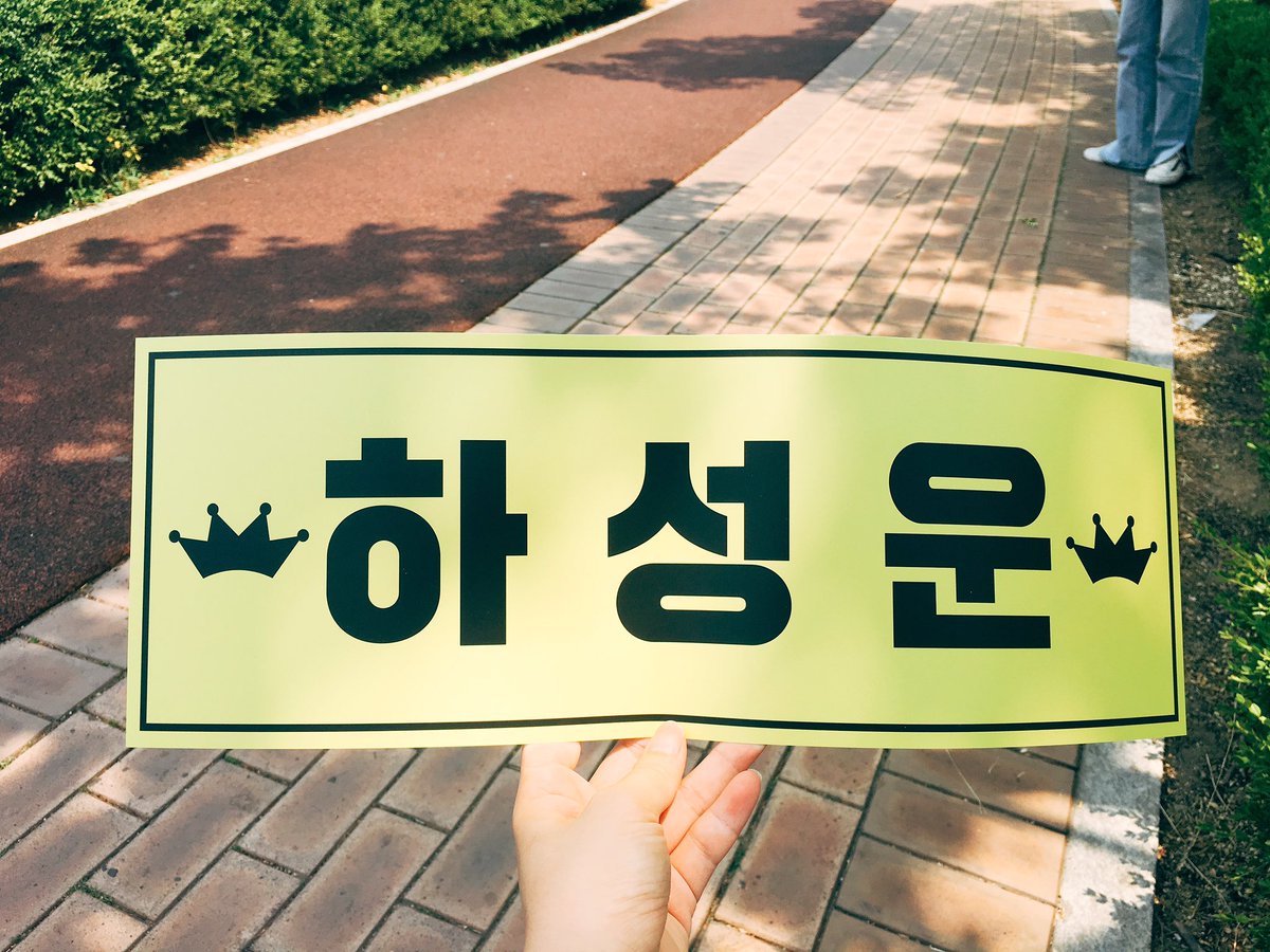 0322_kumo's tweet photo. 슈스님을 염원하는 줄이 끝이 없습니다ㅋㅋ https://t.co/WwJRDNwNo6