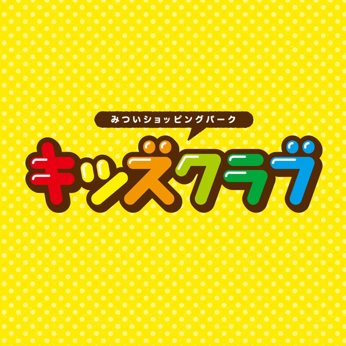ららぽーと Lalafanlalaport 17年06月 Twilog ららぽーと Lalafanlalaport 17年06月 Twilog