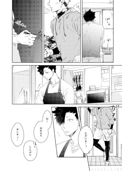 お全裸 Kiwwa9 さんのマンガ一覧 古い順 2ページ ツイコミ 仮 お全裸 Kiwwa9 さんのマンガ一覧 古い順 2ページ ツイコミ 仮