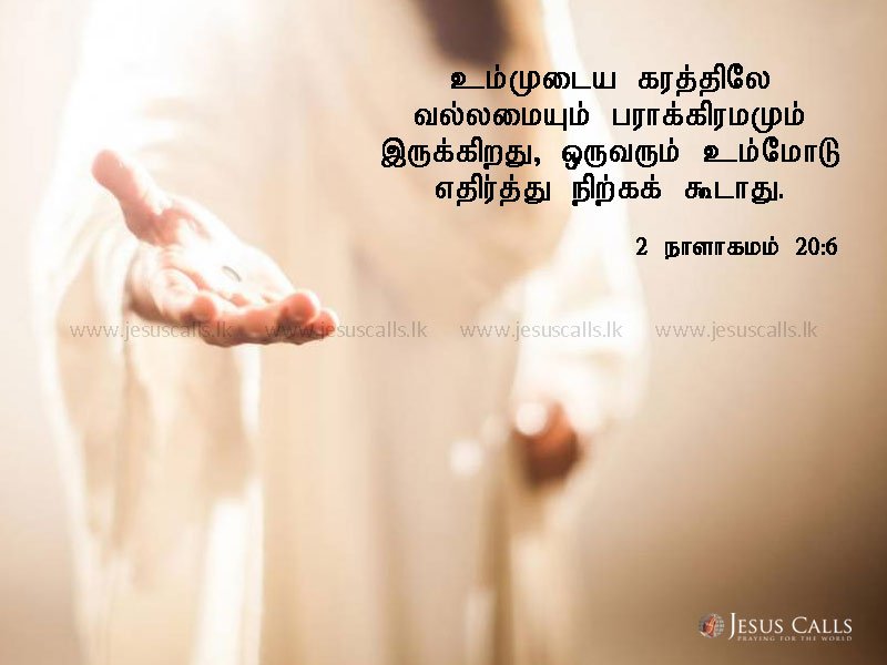 JesusCallsLk's tweet photo. https://t.co/gUcp6QoRVo