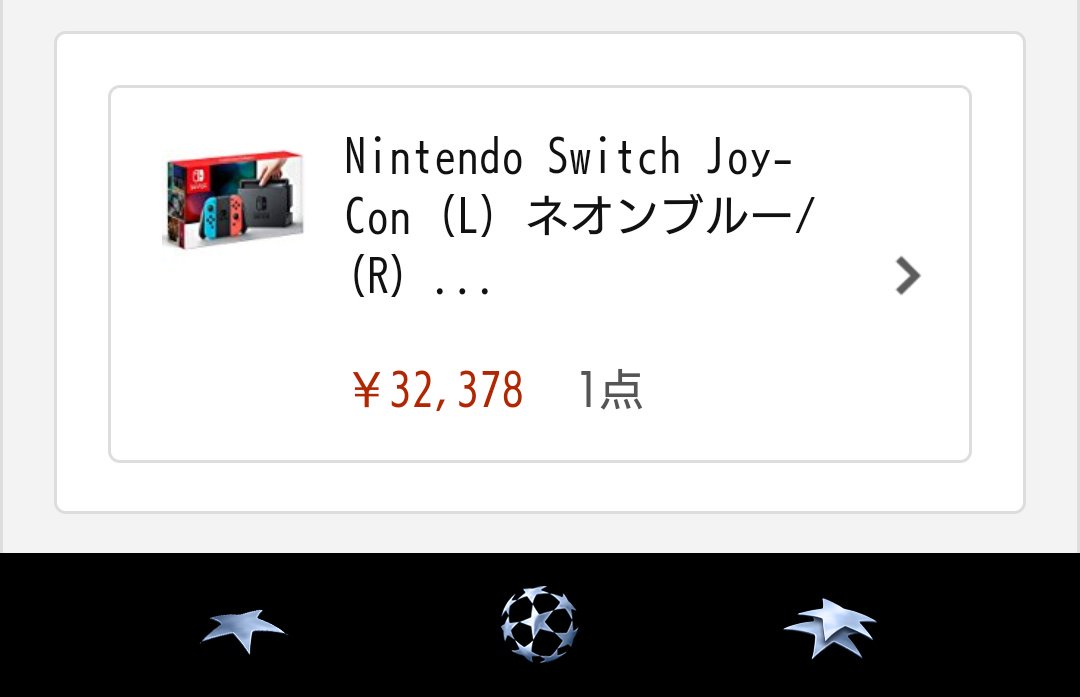 wr_dqx's tweet image. Amazon Prime Nowで今Switch買えた！