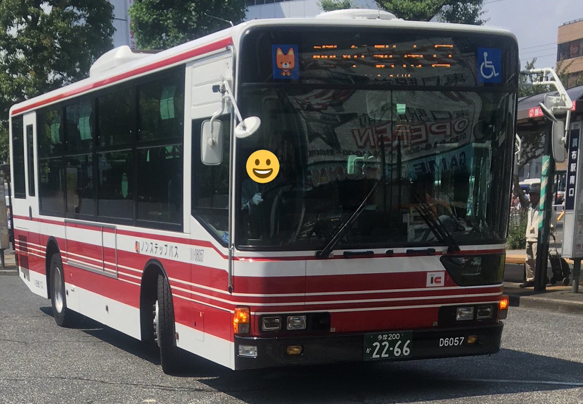 ミーハー属性no 9 Di Twitter 小田急バス 玉08 調布駅 狛江駅 二子玉川駅なう 京王線 小田急線 田園都市線を結ぶ路線 車両は狛江 営業所のオートマエアロスター 11 D6057 窓周りの黒塗りが少ない初期車である事に加え 狛江では数少ないラッシュ型座席配置の車両 ミーハー属性no 9 Di Twitter 小田急バス 玉08 調布駅 狛江駅 二子玉川駅なう 京王線 小田急線 田園都市線を結ぶ路線 車両は狛江 営業所のオートマエアロスター 11 D6057 窓周りの黒塗りが少ない初期車である事に加え 狛江では数少ないラッシュ型座席配置の車両