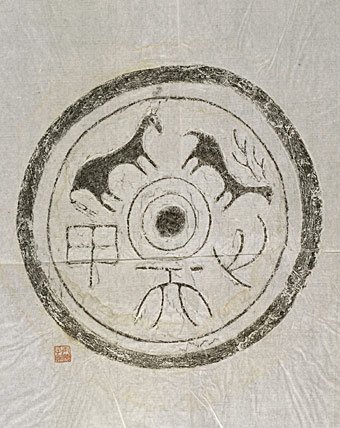 書道の古典(全3巻) Amazon.co.jp: 書道の古典(全3巻) : 大東文化大学書道文化センタ