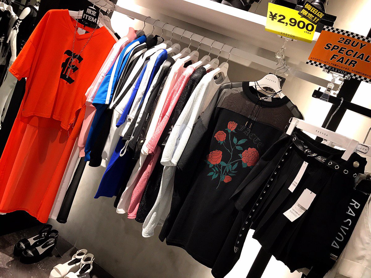 RASVOA_UMEDA's tweet photo. 💗💗2buy10%off💗💗
只今RASVOAでお洋服を2点以上
ご購入のお客様を対象に
↓このアカウントをフォロー
@RASVOA_UMEDA 
リツイートして頂いたら
10%offとなっております✨✨✨
限定プライス、限定カラー
お取り扱いしております😌🥀💗 https://t.co/h4SFBjVDn9