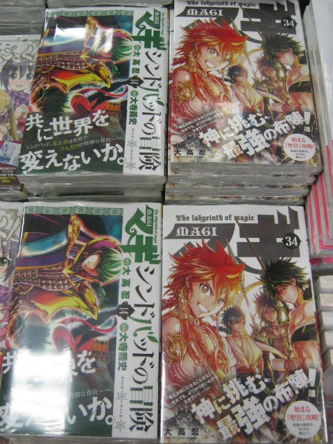 ট ইট র アニメイトロブレ小山 書籍新刊情報 マギ 34巻 マギ シンドバットの冒険 14巻 古見さんは コミュ症です 4巻 などサンデーコミックスの最新刊が多数入荷しましたロブ