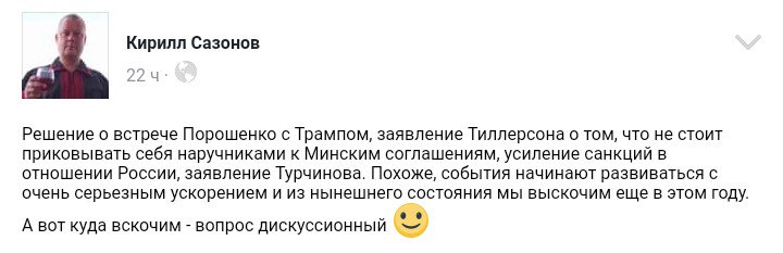 Мы сейчас изучаем опыт Хорватии, - Гройсман о деоккупации Донбасса - Цензор.НЕТ 7119