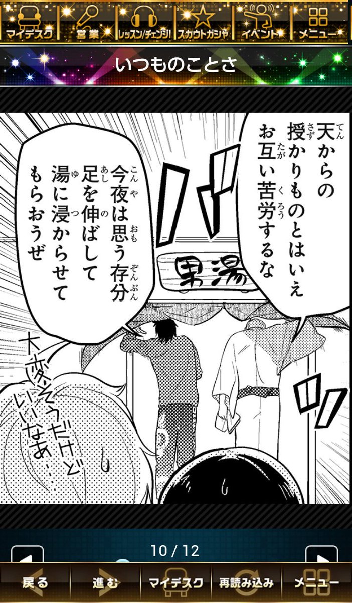 315のたけー奴らすき 