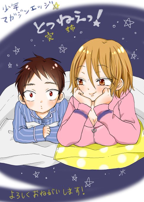 Nekokawaiiman1さんのイラスト一覧 2ページ目 Nekokawaiiman1さんのイラスト一覧 2ページ目
