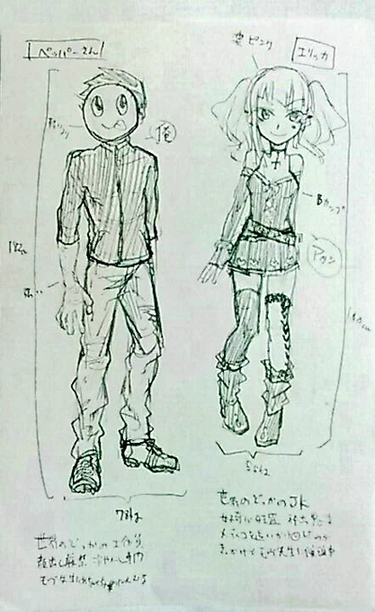 いた
女の子もいた 
