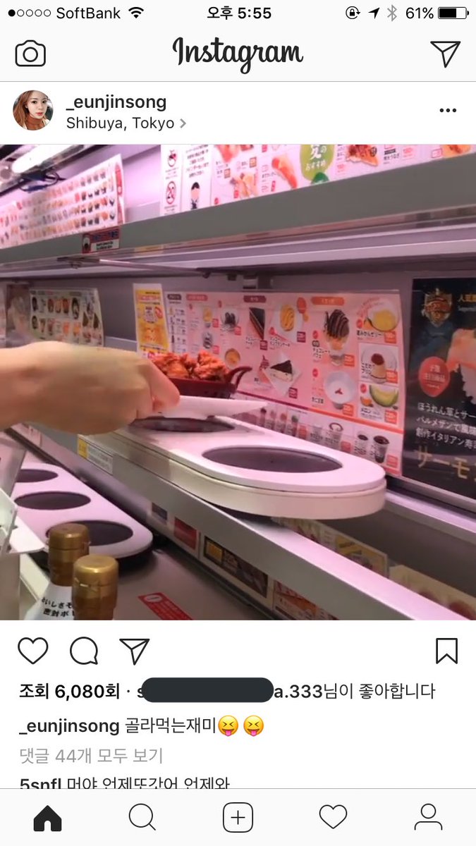 misakibbIIiIIii's tweet photo. ユニョンfamily＆ジュネfamily一緒にお寿司食べてるんだ～🍵🍣💓
ウンジンちゃんチーズハンバーグとか可愛い🙈 https://t.co/Qu0MFTlQ4D
